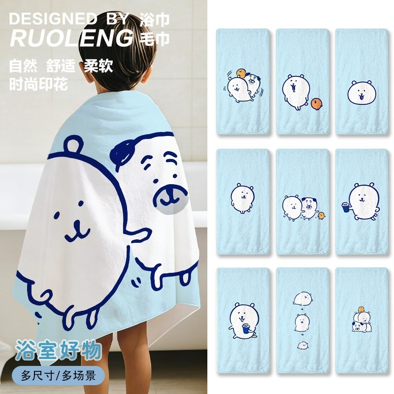 Anime Chiikawa Joke Bear Badet – Home Gym Japan Bewertung und Preis