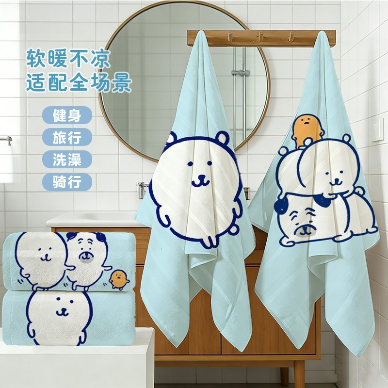 Anime Chiikawa Joke Bear Badet – Home Gym Japan Bewertung und Preis